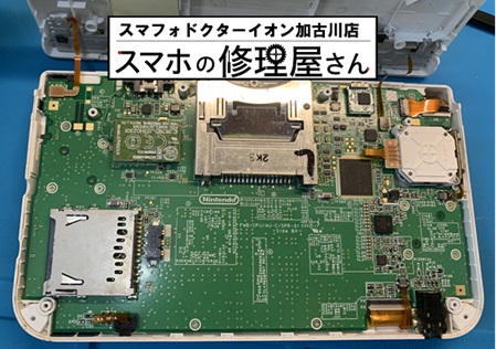 任天堂3DSLL修理231210.JPG