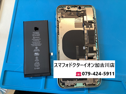 iPhone11バッテリー交換240121.png