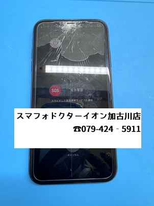 iPhone11液晶不良24529-1.png