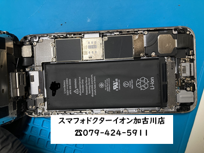 2024年2月3日加古川市の方よりiPhone6sバッテリー交換修理