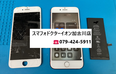 iPhone7バッテリー、液晶不良23723-1.png