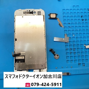 iPhone7液晶交換2399-1.jpg