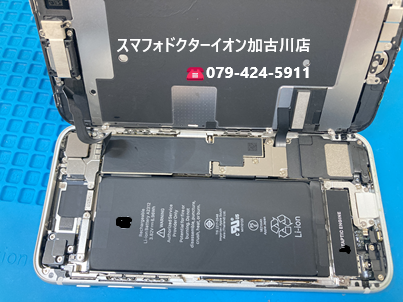 iPhone8バッテリー24215-2.png