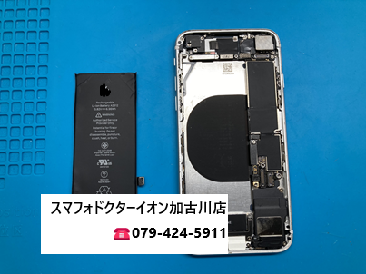 iPhoneSE2バッテリー交換2427.png