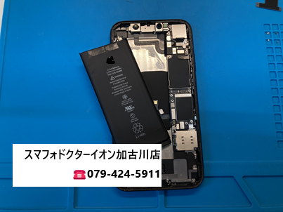 iPhoneXRバッテリー交換2381-3.png