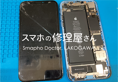 iPhoneXR液晶不良20240705.png