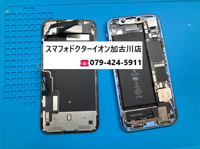 iPhoneXR液晶不良2024327-3.png